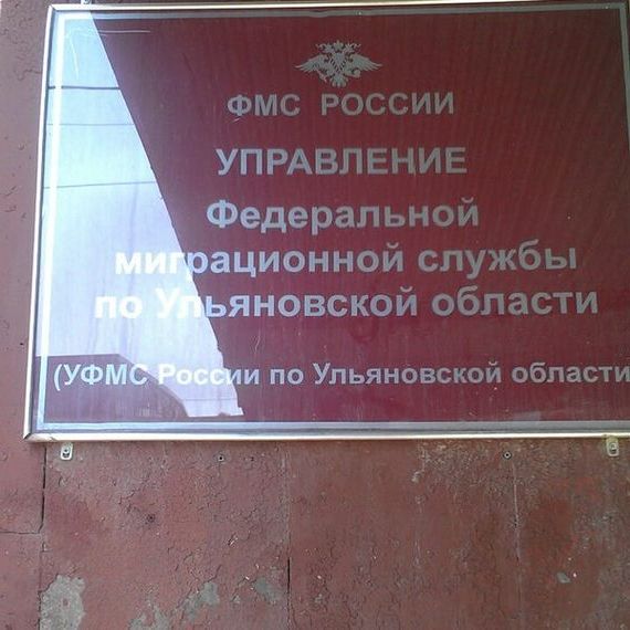 прописка в Арамили